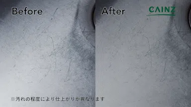 before、after画像