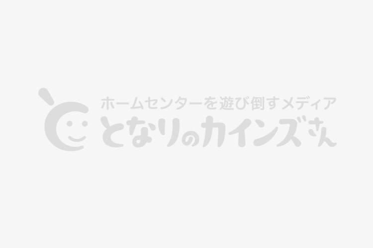 サントリナの育て方 栽培に適した日当たりや環境などを解説します サントリナの育て方 栽培に適した日当たりや環境などを解説します